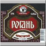 charkowrogan (172).jpg